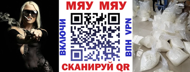 Что такое Межгорье A PVP МЕГА ONION Канабис ГАШИШ