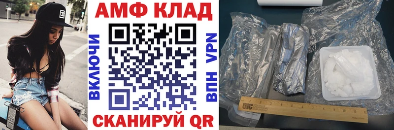 даркнет сайт  Межгорье  MEGA как войти  Amphetamine Розовый 