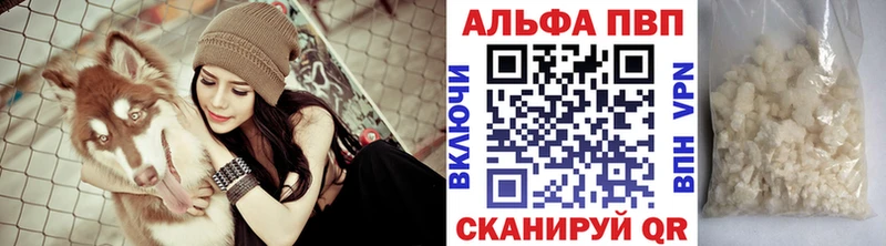 OMG Межгорье A-PVP Соль