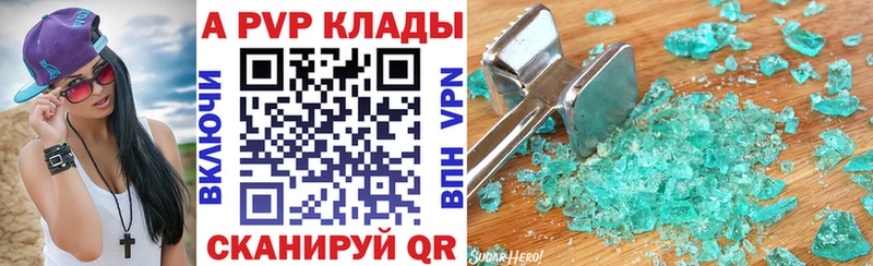 A-PVP СК КРИС Межгорье