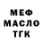 Метадон VHQ Murad Sadikov