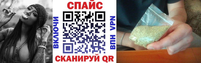 БУТИРАТ жидкий экстази  где найти наркотики  Межгорье 