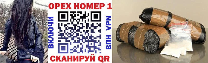наркошоп  Межгорье  Кокаин FishScale 