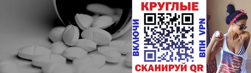 нарко площадка наркотические препараты  Межгорье  ЭКСТАЗИ круглые 