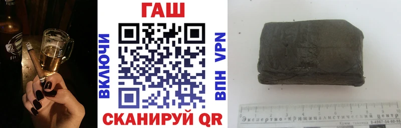 гидра вход Межгорье ГАШ гарик