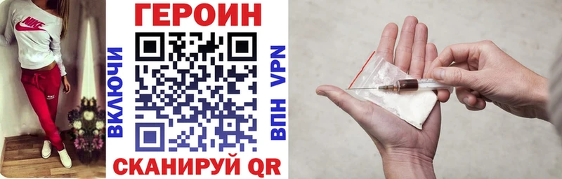 hydra вход Межгорье Героин афганец