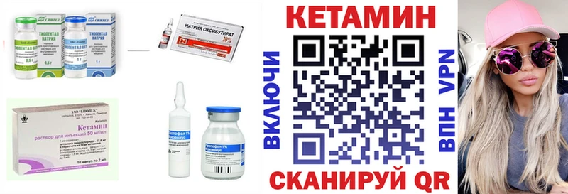 наркота  Межгорье  КЕТАМИН VHQ 