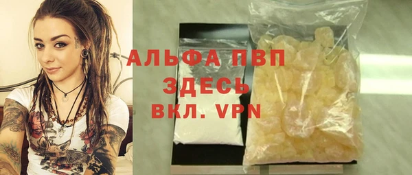 бутират Аркадак