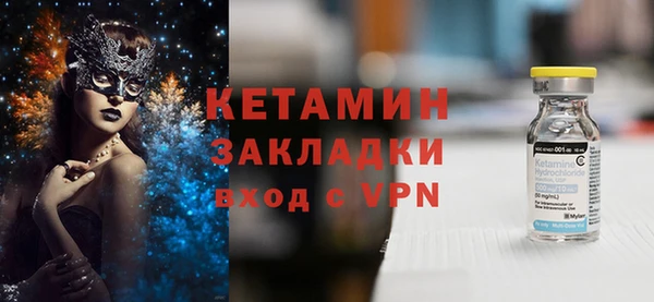 кокс Армянск