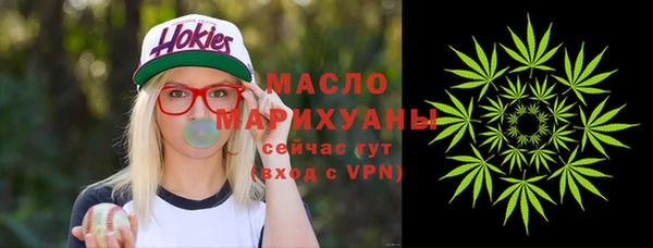 бутират Аркадак