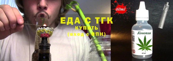 бутират Аркадак