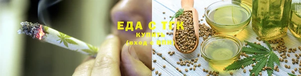 первитин Арсеньев