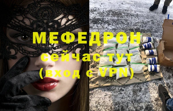 бутират Аркадак