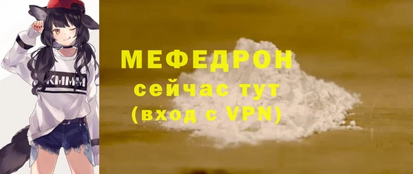 первитин Арсеньев