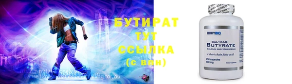 первитин Арсеньев