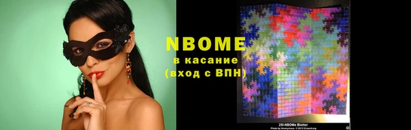 бутират Аркадак