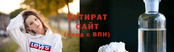 кокс Армянск