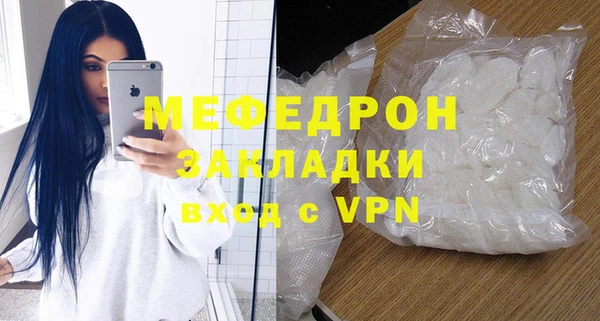 первитин Арсеньев