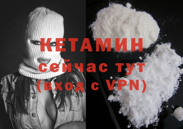 первитин Арсеньев