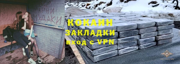 кокс Армянск