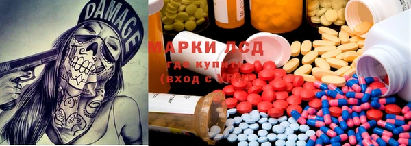 ALPHA PVP Новокубанск