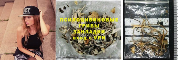 бутират Аркадак