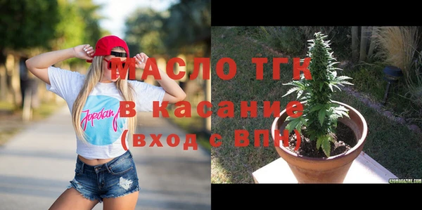 бутират Аркадак