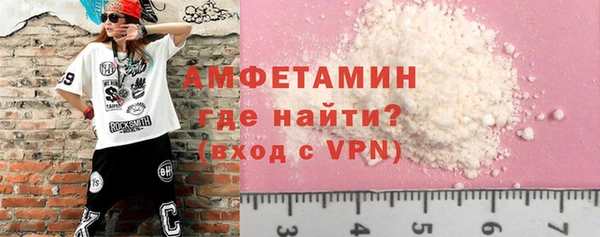 первитин Арсеньев