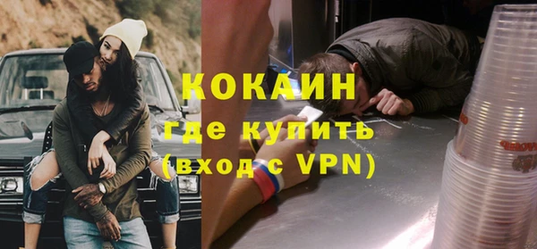 бутират Аркадак
