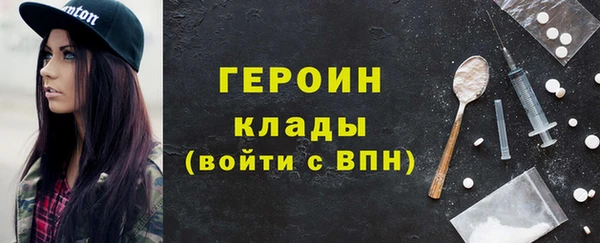 первитин Арсеньев