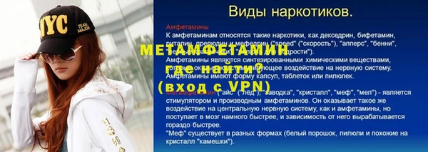 кокс Армянск