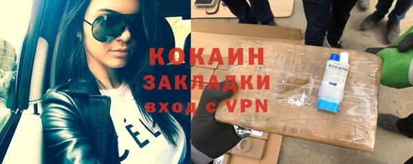 стафф Липки