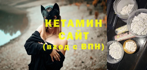 эйфоретик Новозыбков