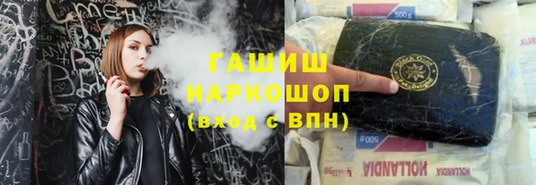 первитин Арсеньев