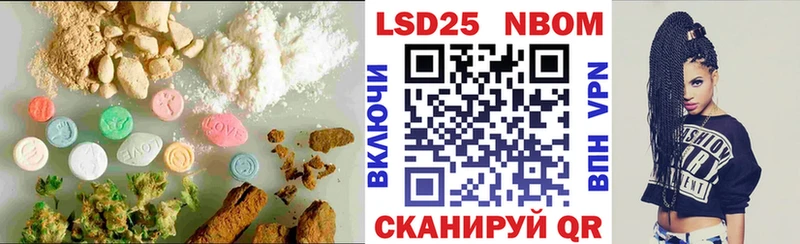 Лсд 25 экстази ecstasy MEGA tor Межгорье