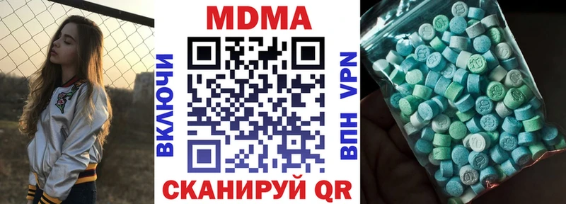МДМА Molly  mega зеркало  Межгорье 