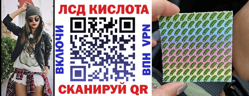 Наркотические марки 1,8мг  где купить наркоту  Межгорье 