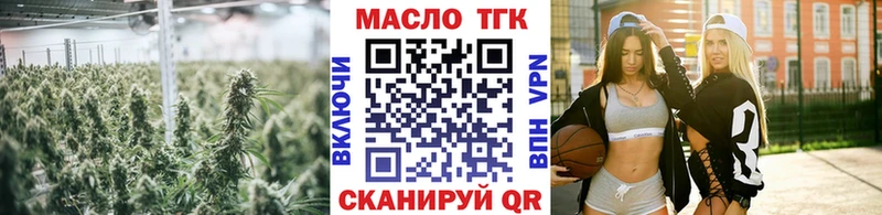 купить цена Межгорье Дистиллят ТГК Wax